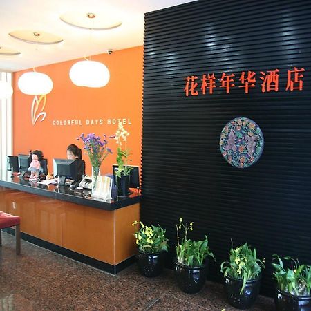 Guangzhou Colorful Days Hotel Exteriör bild