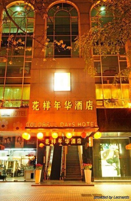 Guangzhou Colorful Days Hotel Exteriör bild