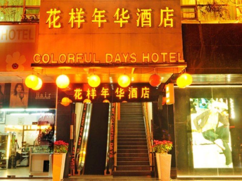 Guangzhou Colorful Days Hotel Exteriör bild