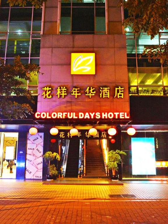 Guangzhou Colorful Days Hotel Exteriör bild