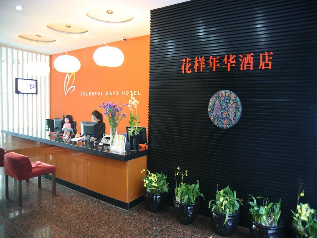 Guangzhou Colorful Days Hotel Exteriör bild